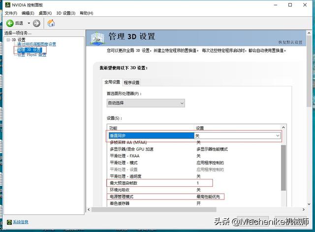 玩LOL幀數過低還老卡屏？三分鐘教你解決游戲卡頓