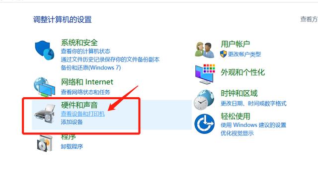 不求人，超簡單打印機共享設置！