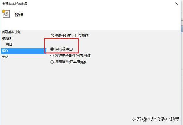 win10自動關機設置方法！一分鐘輕松搞定win10電腦自動關機！
