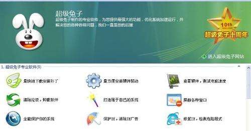 曾經風靡全球的電腦殺毒軟件，在那個不敢裸奔的年代你用過幾款？