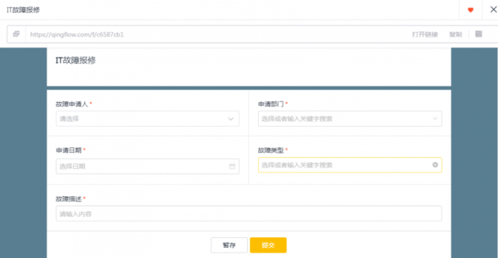 企業微信是什么，與微信企業號有什么區別？