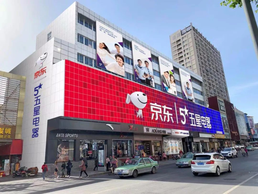 京東財報隱秘驚喜：最強供應鏈浮出水面