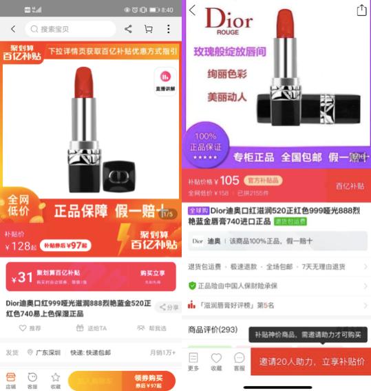 聚劃算，風口下的硬核生長