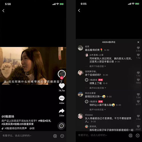 抖音文案這樣寫賺足眼球，瞬間吸引用戶停留增加點贊率