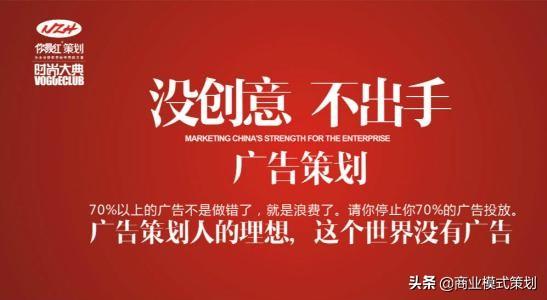 門店開業廣告策劃完整方案，適用任何行業，記得收藏喲