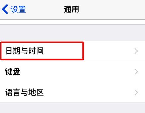 iPhone 無法登錄 Apple ID，提示驗證失敗如何解決？