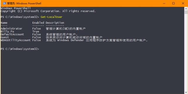 如何在 Windows 10 中使用 PowerShell 重置本地帳戶密碼