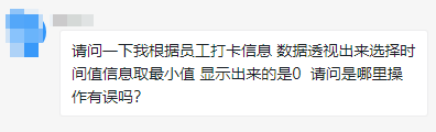 學會使用Excel數據透視表，告別加班不是夢