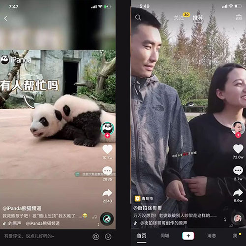 抖音文案這樣寫賺足眼球，瞬間吸引用戶停留增加點贊率