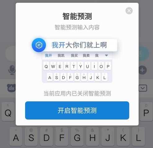六大熱門輸入法一次全測試，已為你挑出最好用的那款