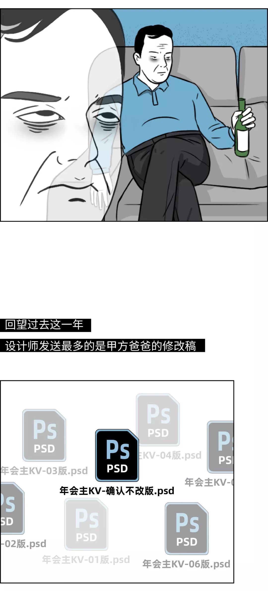 2019設計師的年終總結出來了，內容過于真實