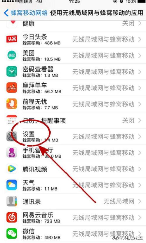 教你關閉蘋果手機系統的自動更新功能，舊手機還能再用幾年！