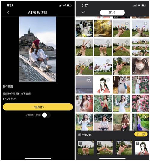 朋友圈照片原來還能這么發？點贊少不了，秀出滿滿高級感