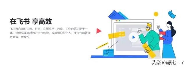 號稱第二個百度的字節跳動，出過6個小眾軟件，每個都不得了