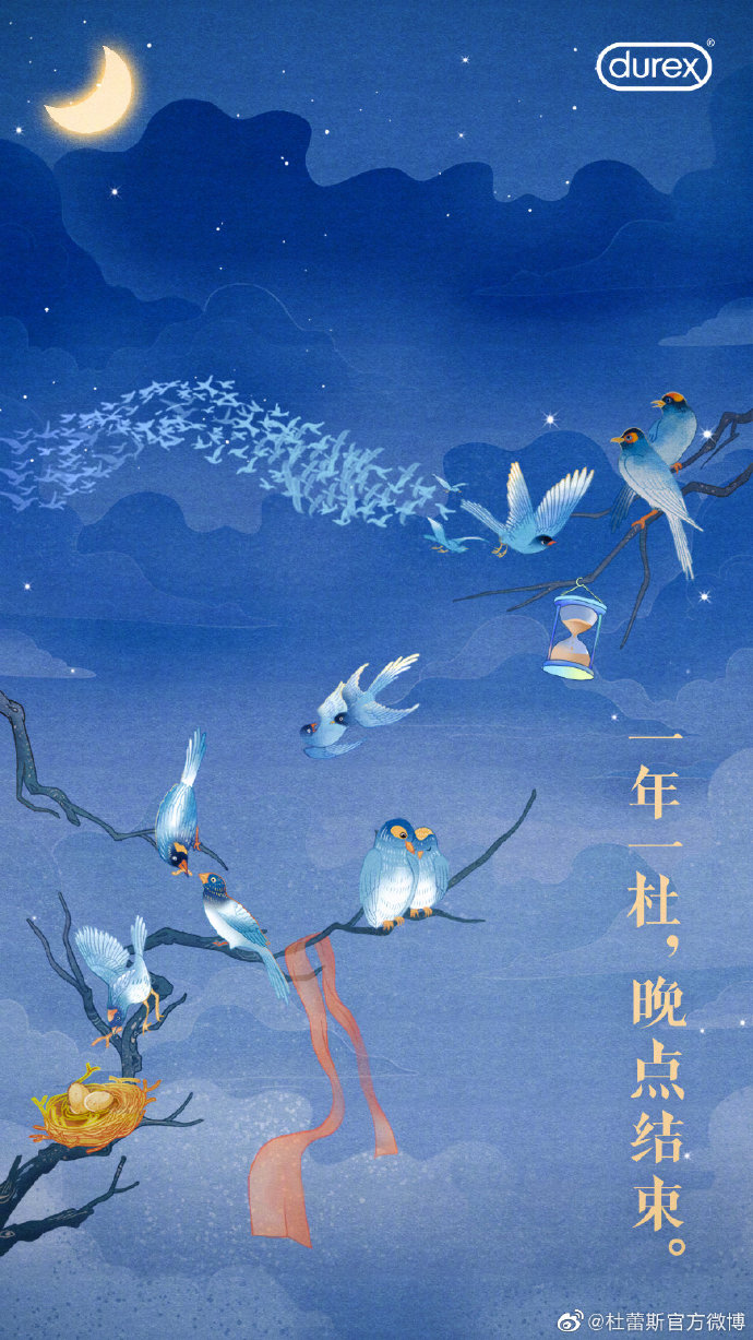 這屆七夕有點野？微信紅包漲到520、美團月付開房、天貓寫情詩