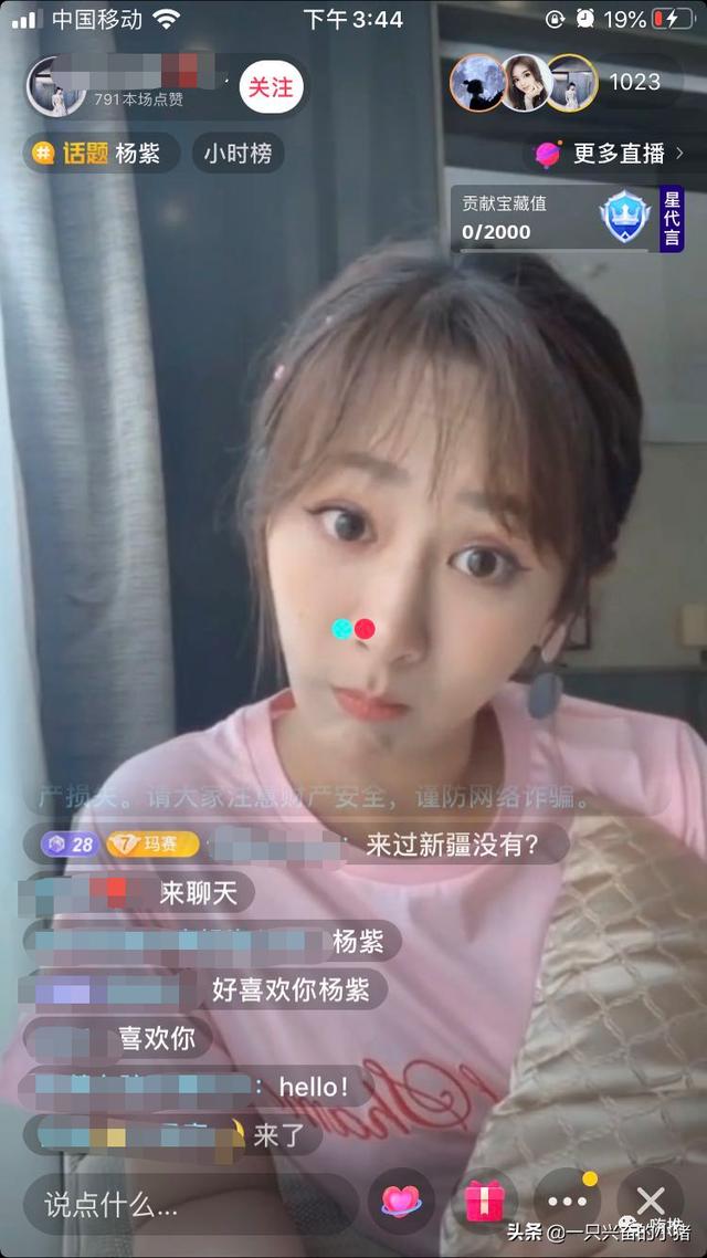 抖音直播間1分鐘進1000人的玩法揭秘，速看