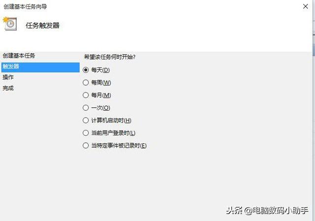 win10自動關機設置方法！一分鐘輕松搞定win10電腦自動關機！