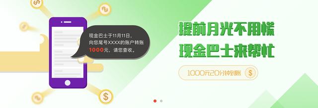 網貸大盤點！看看市面上這6款火爆的貸款APP哪個適合你！