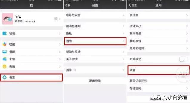 微信群發所有人怎么發，節日必用神器“微信群發”