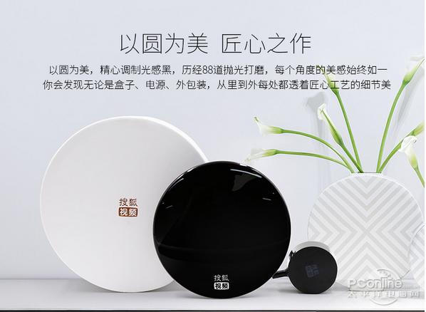 開啟智能新視界 四款精美高清播放器推薦