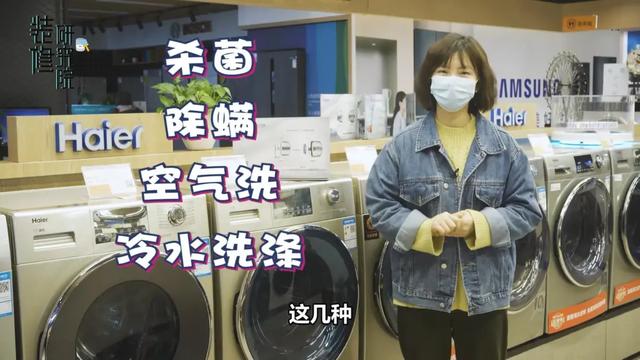 洗衣機功能五花八門，不會選？帶你了解幾款高性價比洗衣機