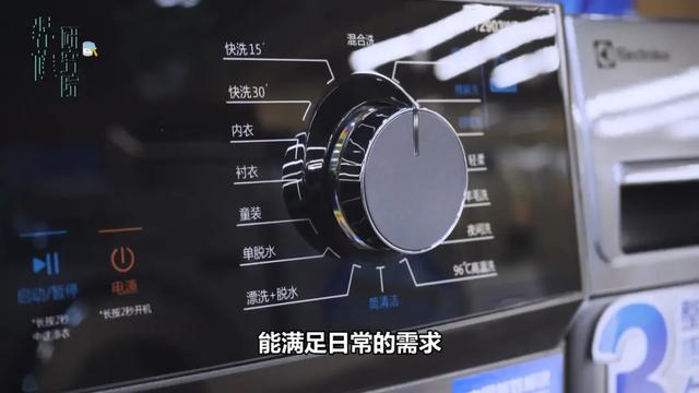 洗衣機功能五花八門，不會選？帶你了解幾款高性價比洗衣機