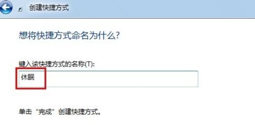 讓電腦進入休眠狀態的快捷鍵是什么？如何設置和操作？