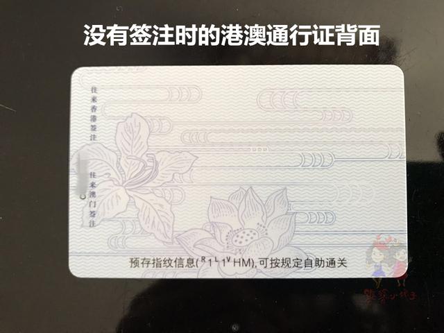 五一想去香港澳門玩，再也不用頭疼簽注辦理了，三分鐘就搞定！