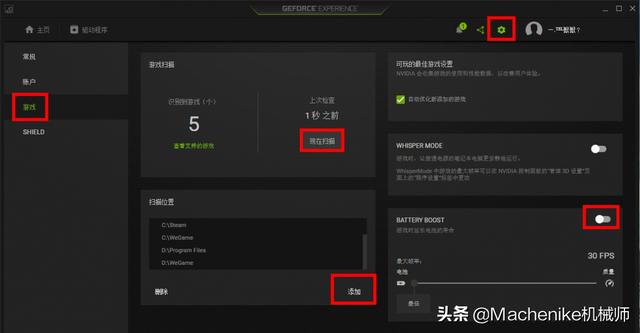 玩LOL幀數過低還老卡屏？三分鐘教你解決游戲卡頓