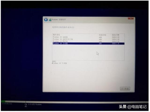 還在花錢裝系統嗎，3分鐘教你怎么安裝純凈版Win10
