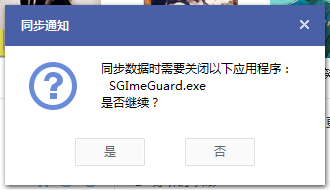 iPhone鈴聲下載與設置
