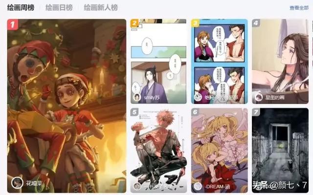 號稱第二個百度的字節跳動，出過6個小眾軟件，每個都不得了