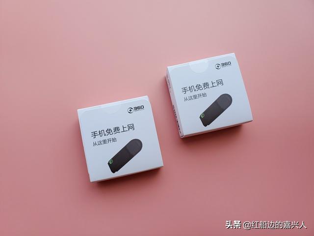 曾經喧囂一時，如今淡出市場，360隨身WiFi 3體驗
