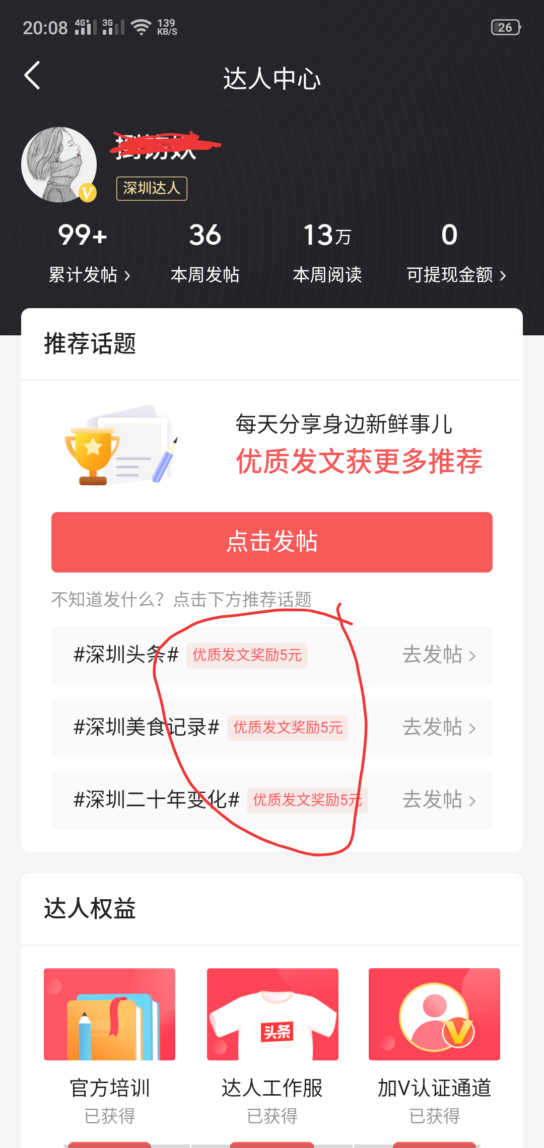 適合寶媽可以在家做的幾個小兼職，沒啥技術要求，貴在堅持