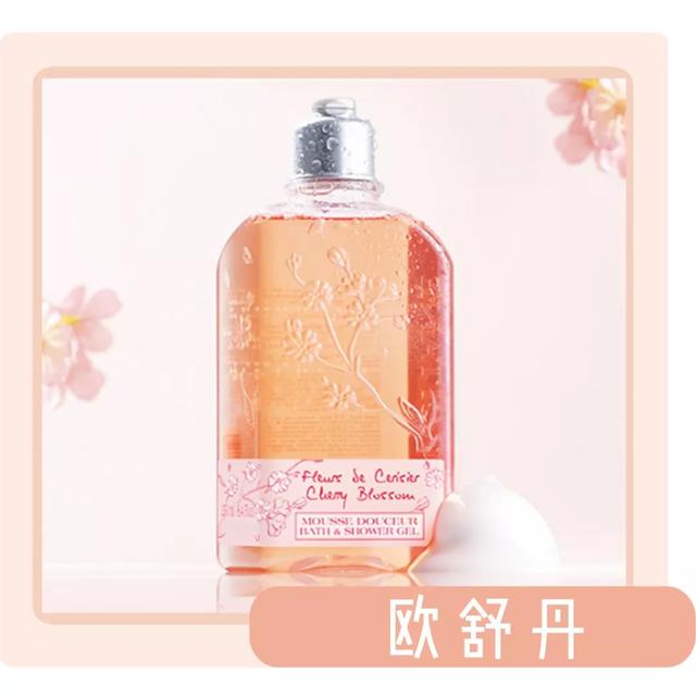5款公認最撩人的沐浴露，有沒有你正在用的那款？