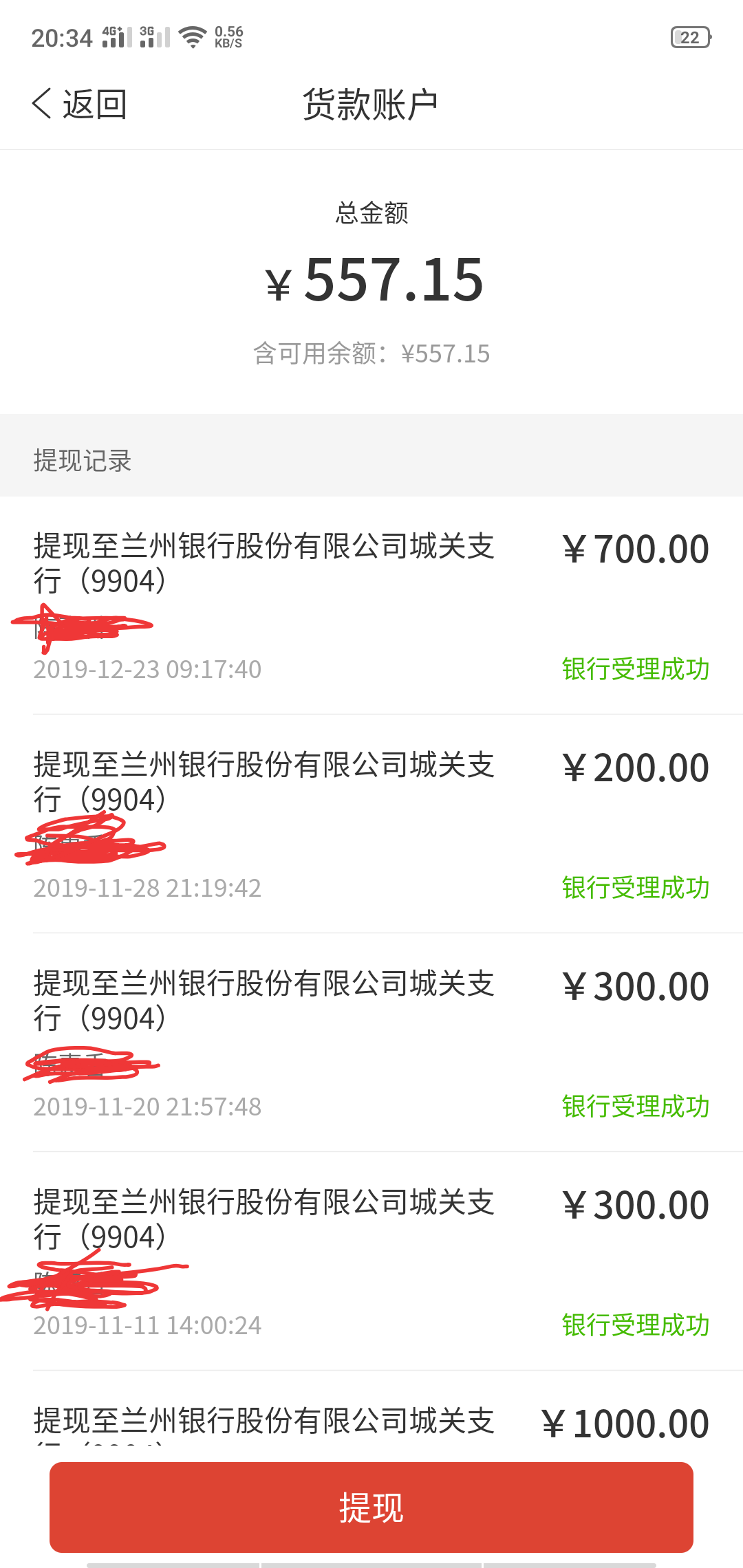 適合寶媽可以在家做的幾個小兼職，沒啥技術要求，貴在堅持
