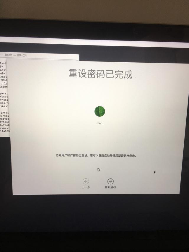 如果你的MAC忘記了用戶密碼怎么辦
