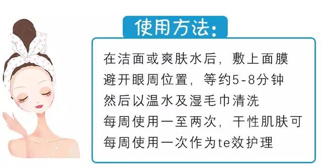扒一扒科顏氏白泥清潔面膜