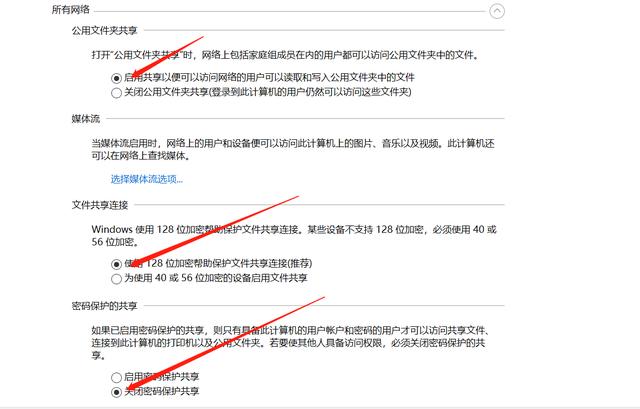 不求人，超簡單打印機共享設置！
