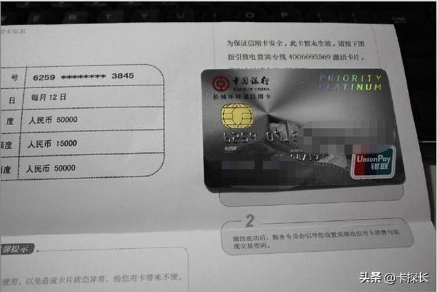 教你如何辦一張5萬以上額度的信用卡