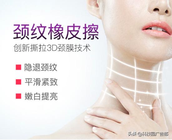 價值5萬的電商詳情頁轉化技巧(1)