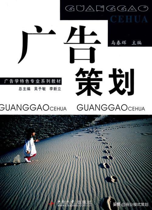 門店開業廣告策劃完整方案，適用任何行業，記得收藏喲