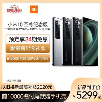 2020年高性價比手機選購指南，老司機在線帶路，截至8月份