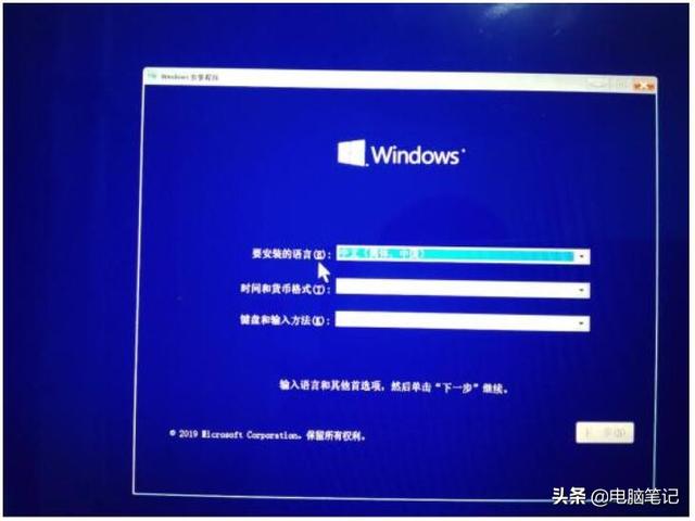 還在花錢裝系統嗎，3分鐘教你怎么安裝純凈版Win10