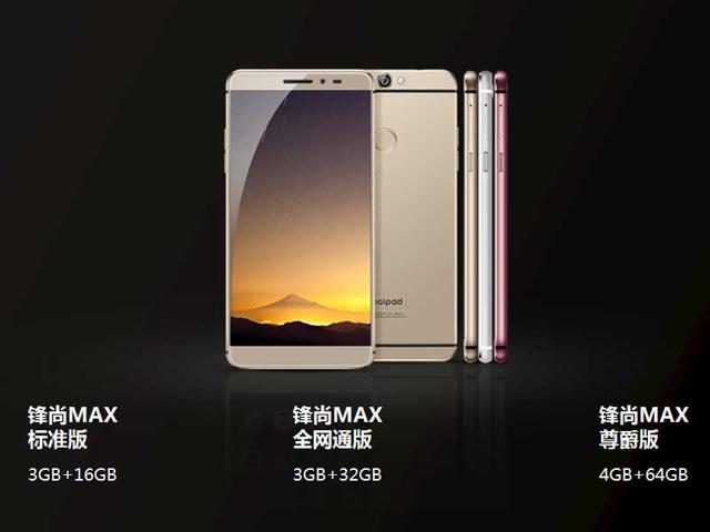 奇酷登頂？十大熱門手機排行