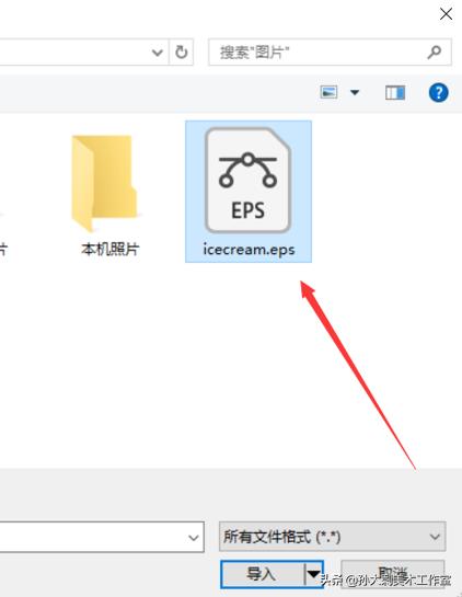 如何用CorelDRAW打開ai文件