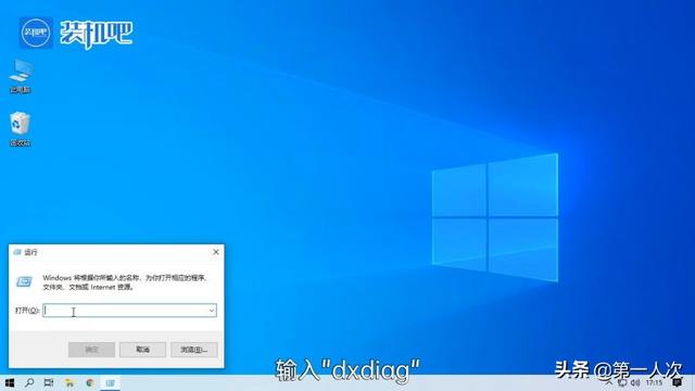 電腦怎么看顯存容量大小