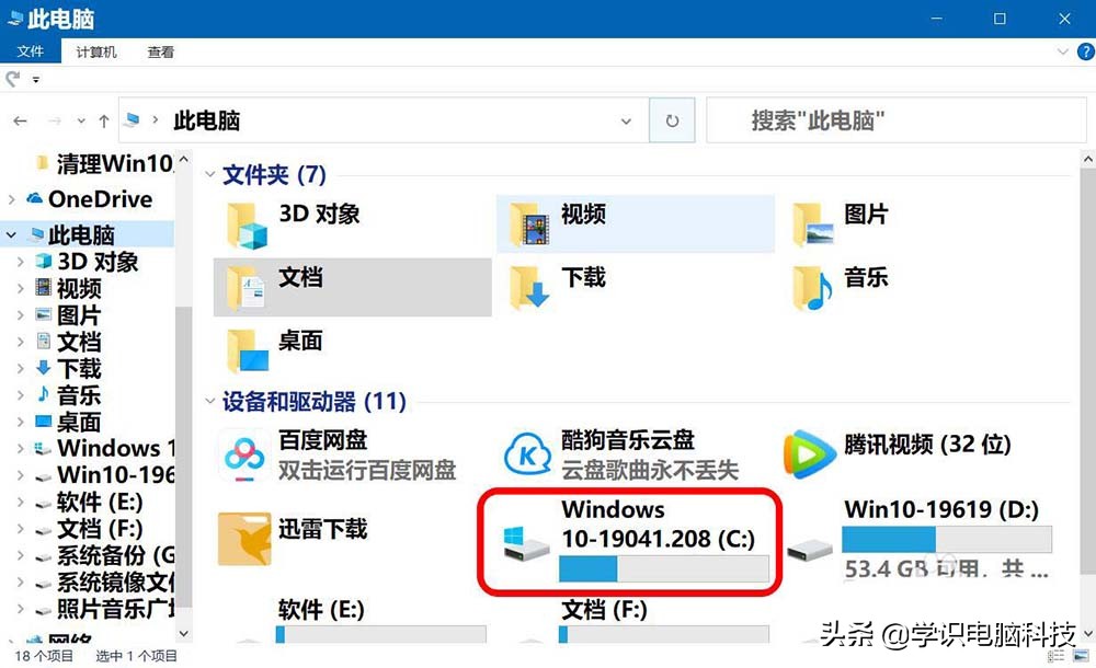 Win10怎么快速清理微信緩存？Win10刪除微信儲存文件的三種方法