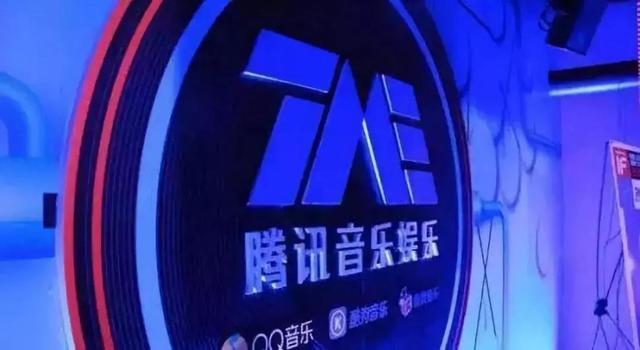 同一天與環球音樂達成合作！騰訊音樂與網易云音樂再掀版權大戰？