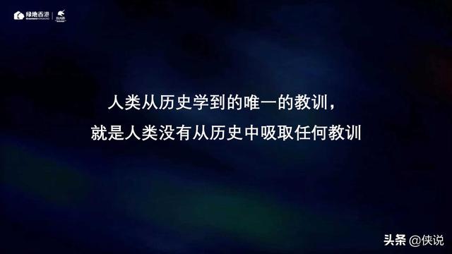 42份事件營銷技巧與案例合集(俠說精選)